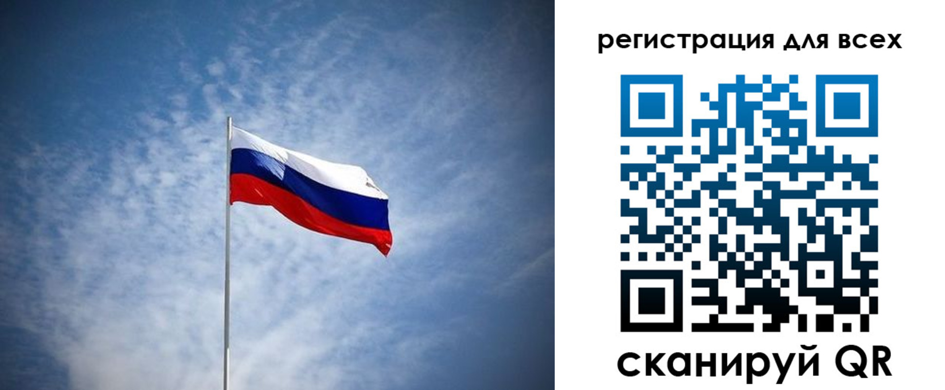 регистрация в Приозерске