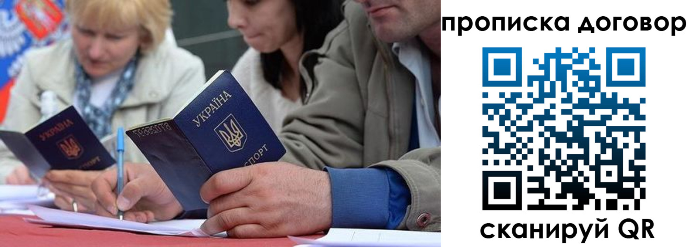 временная регистрация госуслуги в Приозерске